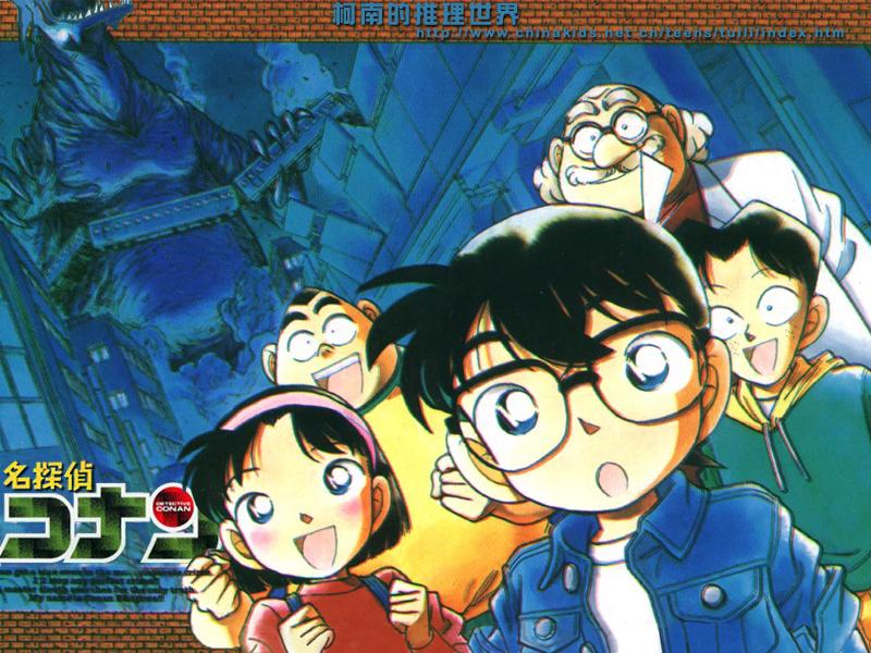 Otaku Gallery  / Anime e Manga / Detective Conan / Wallpapers / 273.jpg